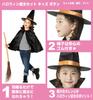 Clearstone Halloween Witch Cosplay Set for Kids, Unisex, Black