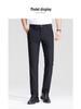 2026 Men's High-End Spring/Summer Water-Resistant Stretch Casual Trousers with Ice-Silk Cool Touch