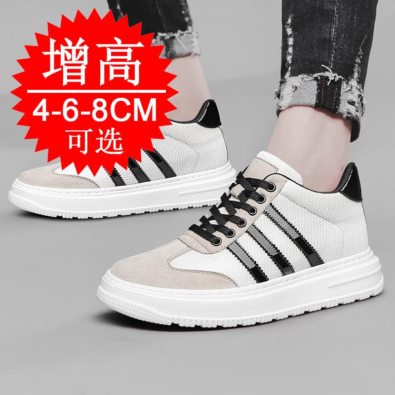 Invisible heightening shoes men's 8cm breathable British white shoes sports shoes inner heightening shoes 6 casual board shoes