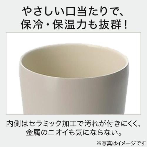 Nitori Ceramic Coated Stainless Steel Mug, Mocha-AL02, 2111100001311