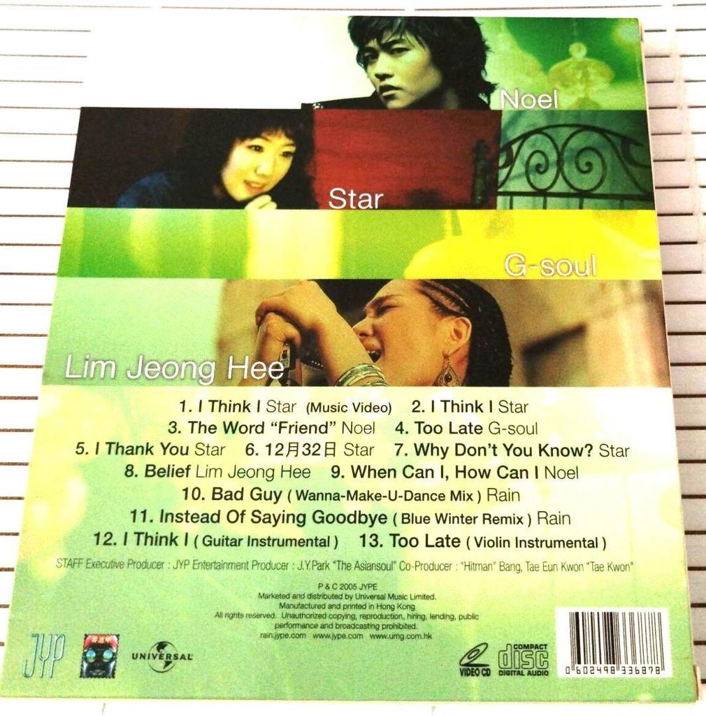 [USED] "The RAIN's SOUNDTRACK" JYP rainpi k-pop import edition