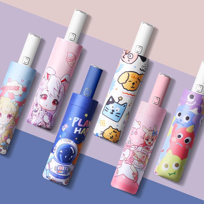 Kids' 3-Fold Retractable UV Protection Umbrella