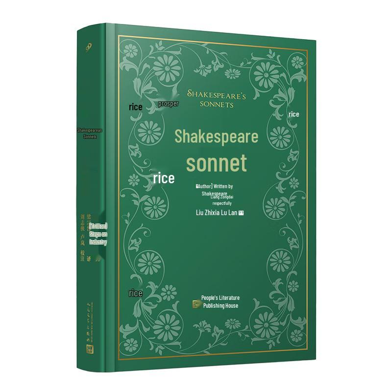 Collector s Edition Cloth-Bound Literary Classics