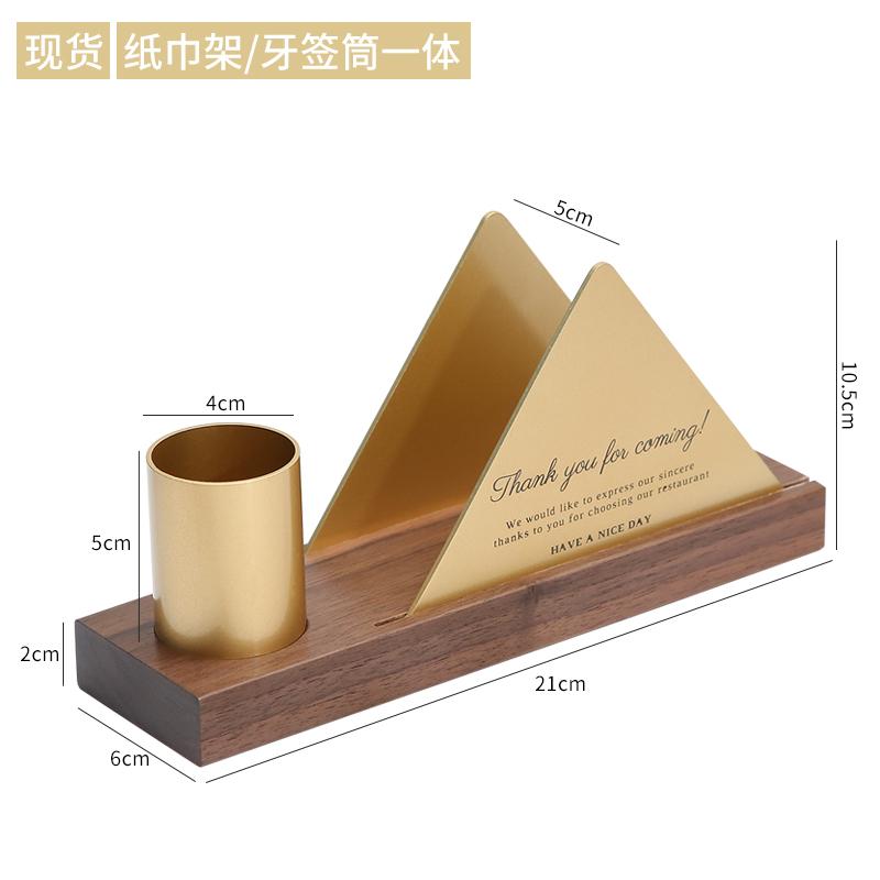 Creative modern luxury Tissue Holder Restaurant Desktop Napkin Paper Rack Kitchen Accessories Ornaments Organizer Dispenser