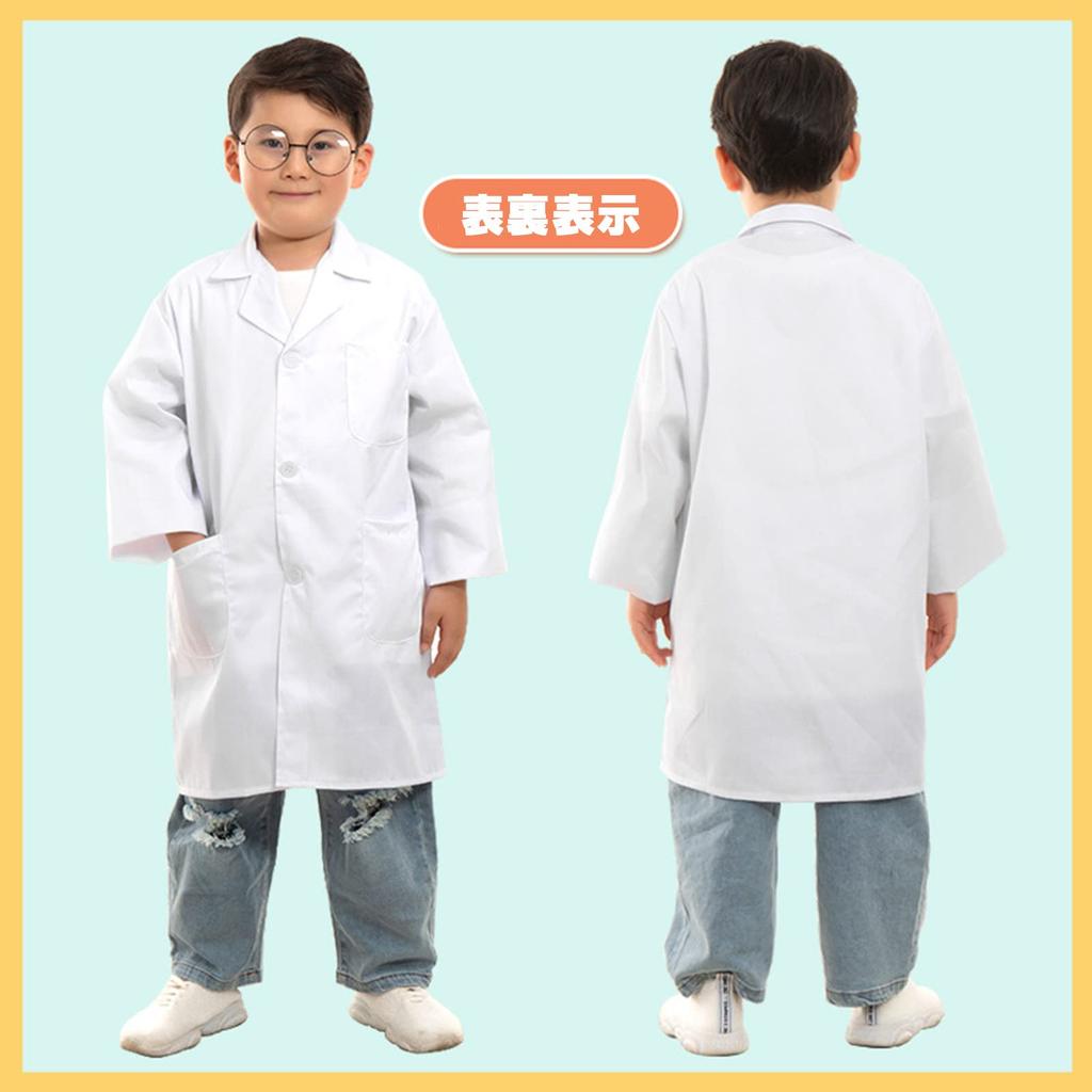 Catwo Lab Cosplay Costume for and Suitable for Elementary School Girls and Perfect for and Parties Kids' Coat, Doctor's Coat, Doctors, Surgeons,