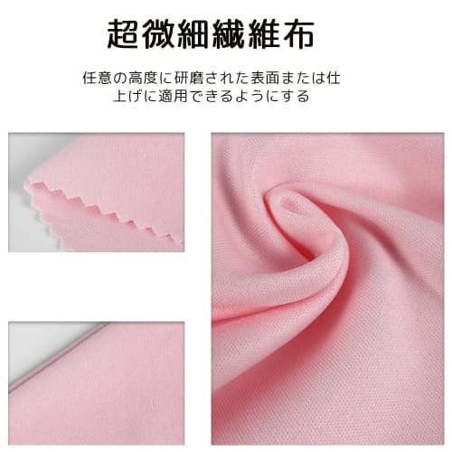 HAUUFENN Musical Instrument Cloths, Set of 8, 17 X 15 Cm, Ultra-Fine Fiber, Double-Sided Cleaning Cloths, 4 Colors, Suitable for Cleaning Eyeglasses,