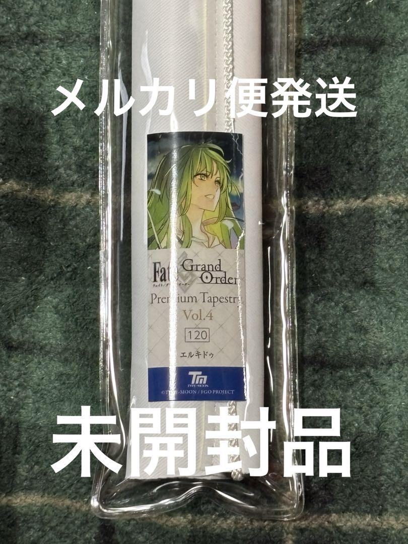 

[USED] Fate Grand Order Premium Tapestry Enkidu Final Ascension