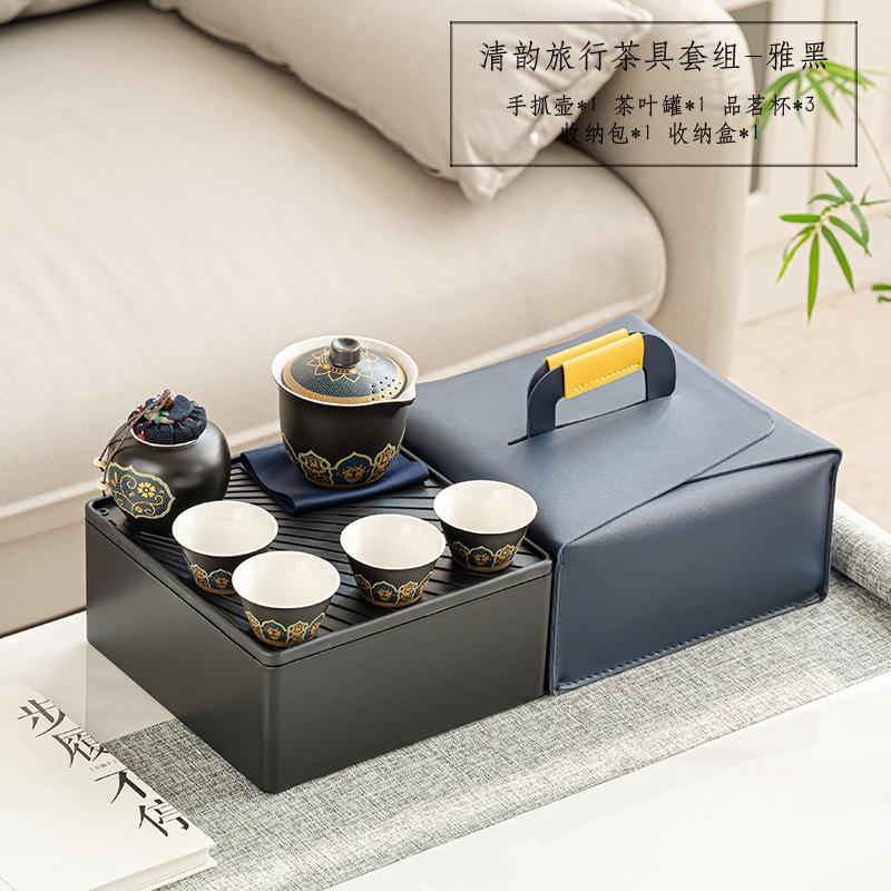 Travel tea set, portable bag, outdoor travel express cup storage, teapot drinking tea, and business gifts