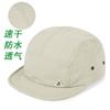 Spring, Summer and Autumn Outdoor Quick-drying Peaked Cap Women's Short-brimmed Baseball Hat Men's and Women's Street Soft-brimmed Five-piece Sun Hat