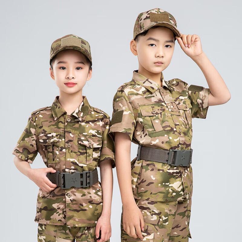 Children's Camouflage Training & Tactical Uniform