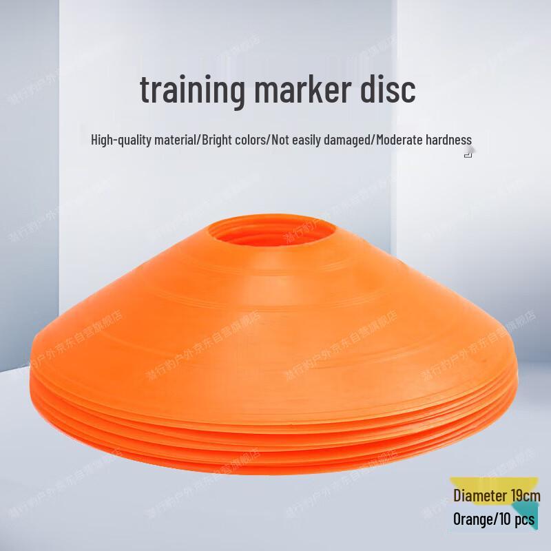 Stealth Leopard Sports Training Marker Discs