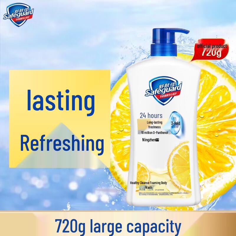 Safeguard Healthy Clean Lemon Scent Body Wash