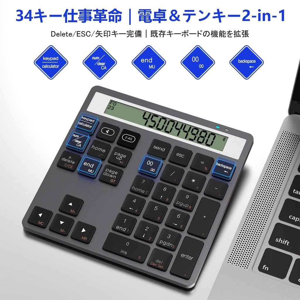 2-in-1 Wireless Bluetooth Numeric Keypad with Dual-Mode Bluetooth2.4G Support, Built-in Display Calculator, Ultra-Slim Portable Design, 34-Key Quiet