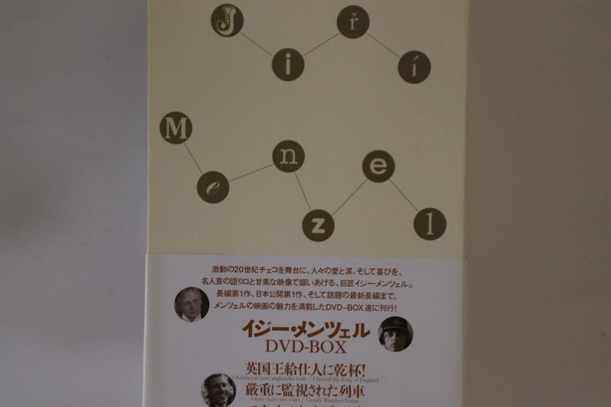 

DVD JIRI MENZEL - Jiri Menzel Dvd Box KKDS500 KINOKUNIYA Japan Obi Movies & DVD Used