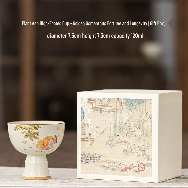 Yipan Goldfish Ceramic Teacup