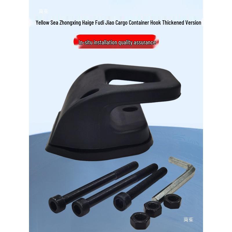 Shuailing T68 Truck Rear Cargo Box Side Rail Rope Hook Accessories