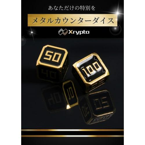 Xrypto Premium Metal Counter Dice/Damage Counters (10, 20, 30, 40, 50, 100, Uncolored)