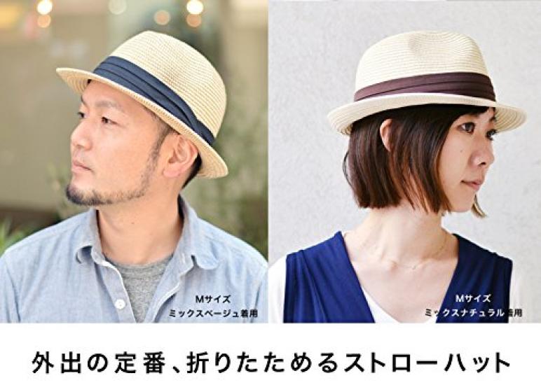 Nakota Paper and Straw UV Plus UV Mixed Burgundy Hat, Men's Women's Hat, Foldable, Protection, Spring/Summer, Size, Kids', Ribbon, Protection, Paper,