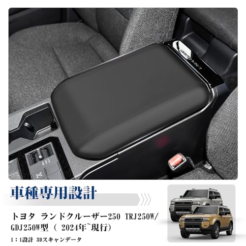 RUIYA Toyota Land Cruiser 250 Armrest Cover, Console Box Cover, Handrail Box Cover, Armrest Protector for Land Cruiser 250 Series, Scratch and Stain R