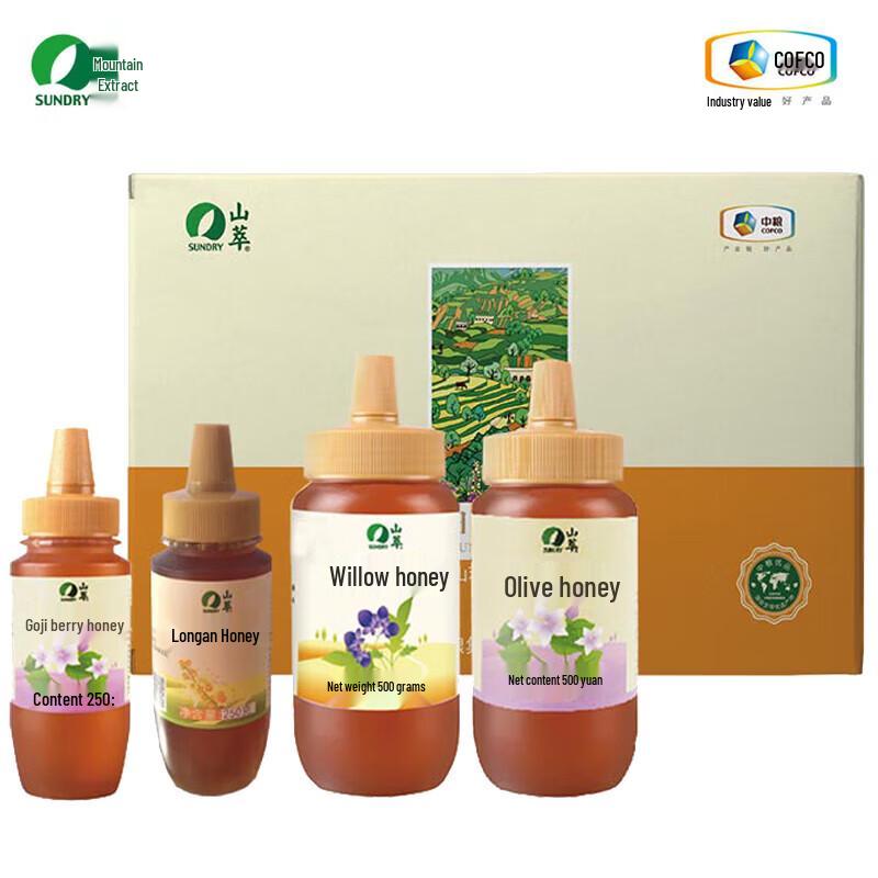 Shancui COFCO Pure Honey