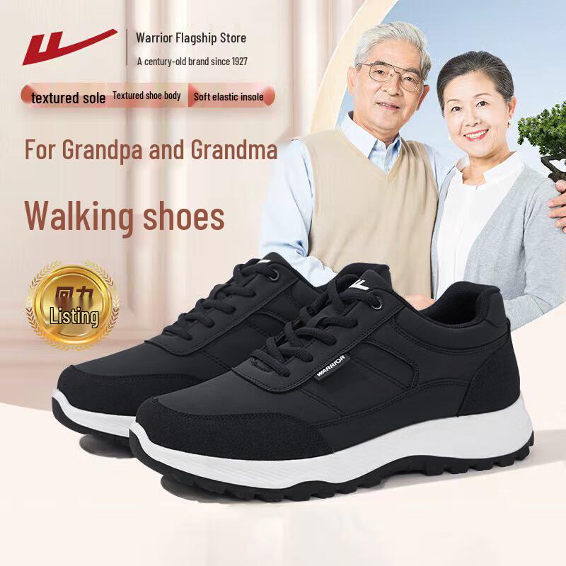 Warrior Men s Casual Walking Shoes 42