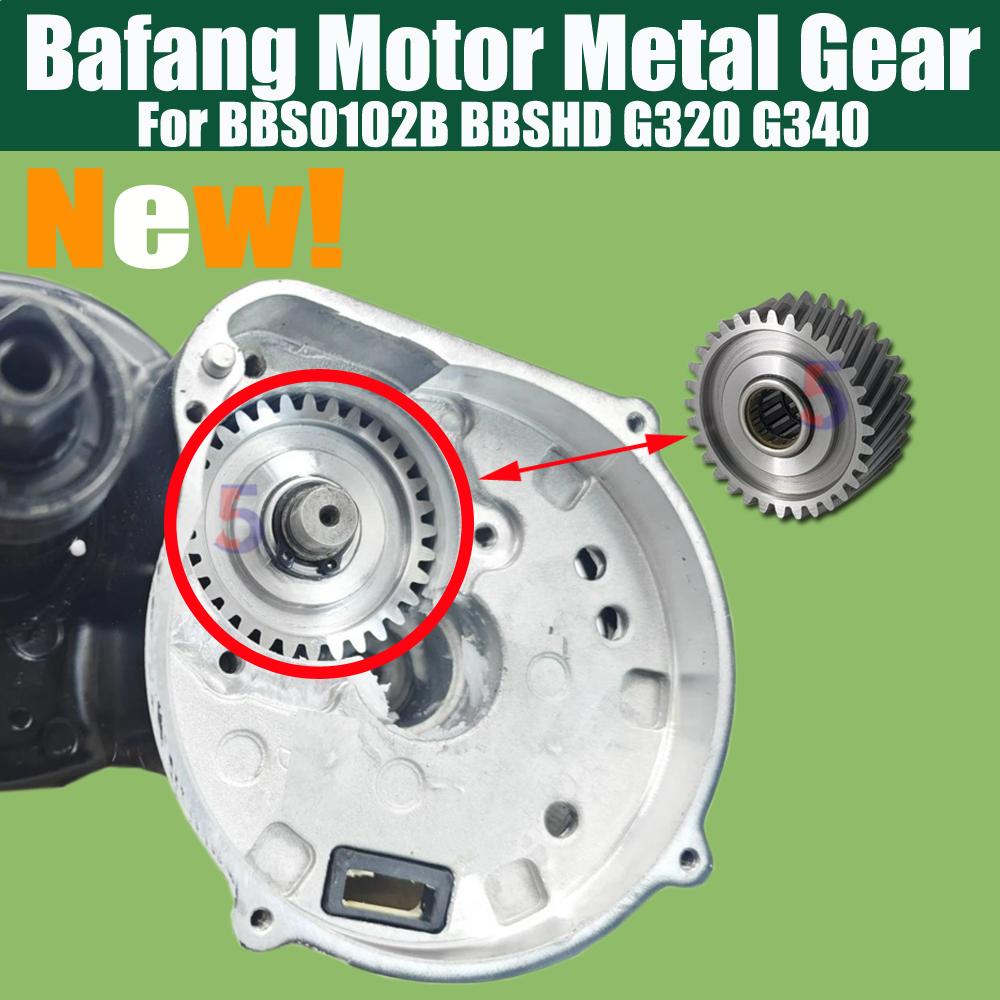 Ebike Bafang Mid Motor Upgrade Modification Metal Gear BBS0102B BBSHD G320 G340 Metal Gear Nylon Gear Replace Upgrade Version
