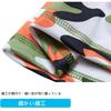 [Trifong] Full Face Mask, Face Cover, Cool Feeling, Breathable, Mask,