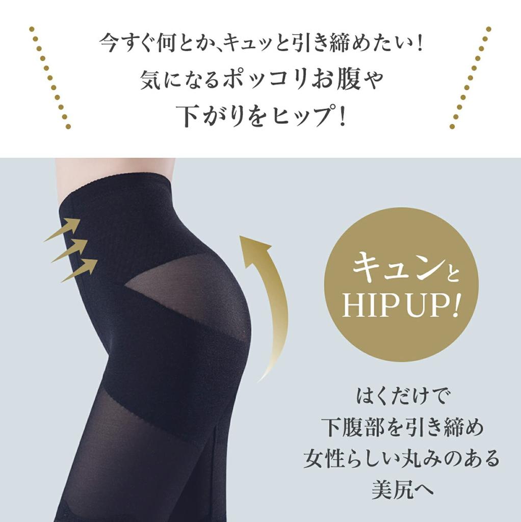 ENYA-KARIN Pelvic Stabilizing Girdle, Beige, LLL