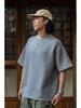FGSS Menswear | 26SS Japanese Cityboy Cool Touch Space Cotton Small Collar Short Sleeve Loose T-shirt