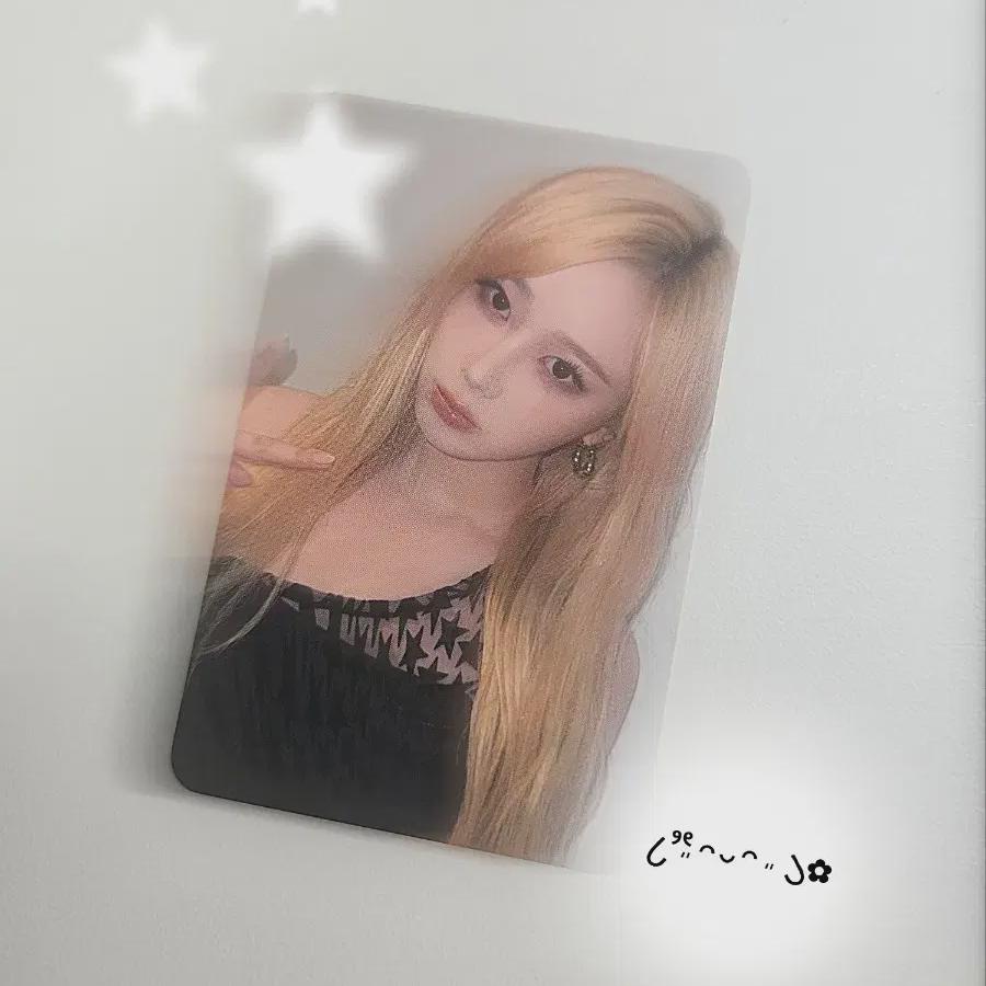 

I Sell Aespa Giselle Whiplash Ktwon4u Lucky Draw