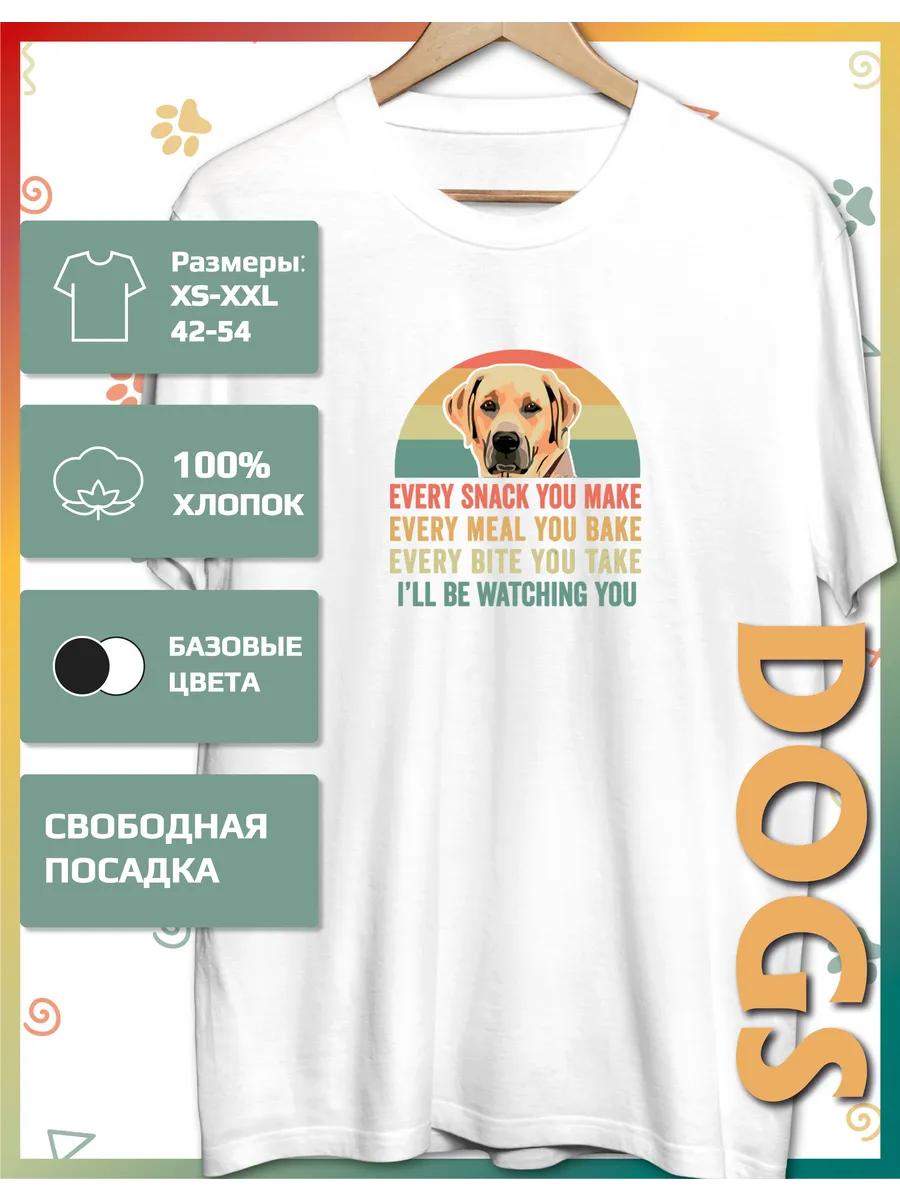 Labrador Print T-shirt S