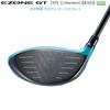 YONEX 2024 Mei Iwai Pro Model EZONE GT Right Driver GT TYPE REXIS Composite Graphite Shaft (Turquoise Blue) Type-S 9° (EZONE S) KAIZA-M