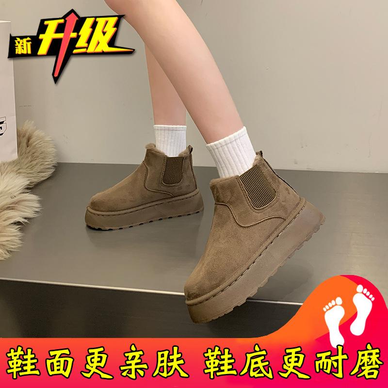 Thick-soled snow boots women's winter 2 new velvet thickened warm boots bread women's shoes big cotton shoes