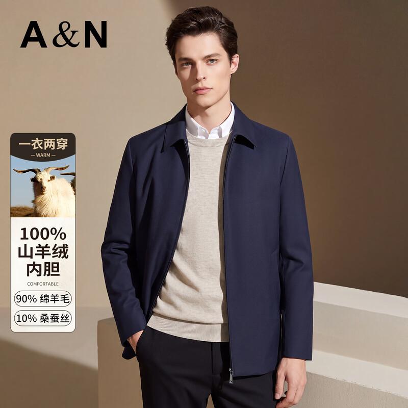 Antonio Men's Business Wool Jacket with Cashmere Lining