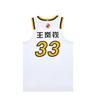 Li Ning CBA Collection Basketball Jerseys Men's Standard White Moderate Straight Fit AAYUA81-1