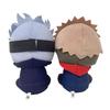 Jujutsu Kaisen Huge Plush Toys Itadori Yuji and Gojo Set of 2 Satoru,