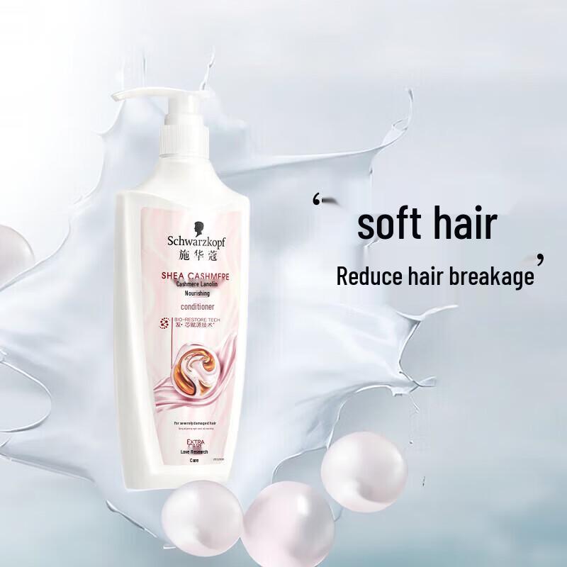 Schwarzkopf Cashmere & Wool Питательный кондиционер