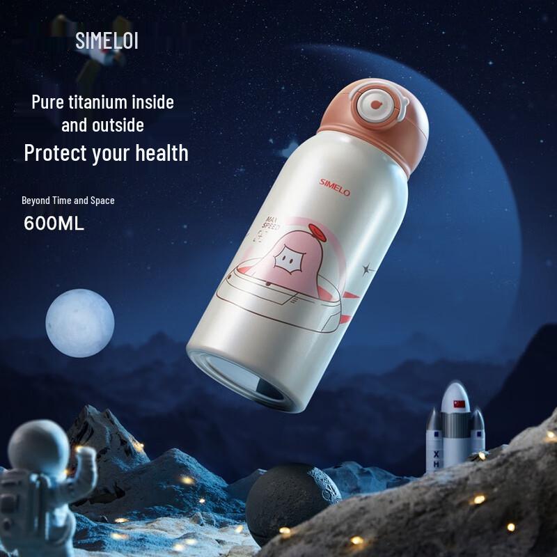 Shimeile Children s Titanium Insulated Bottle, 600ml