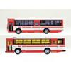 The Bus Collection: Keihan Bus 100th Anniversary Commemorative Route Bus Set of 2 (Diorama Supplies)
