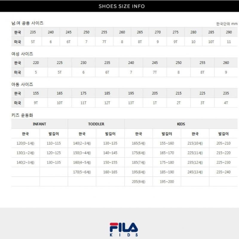 Fila Kids Ranger Rc Kd Q0z3xm02442g500