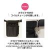 Nurse Waist Shoulder Suitable for and Simple Design [BEYANE] Pouch, Pouch, Bag, Small, Nurses, Work, Caregivers,