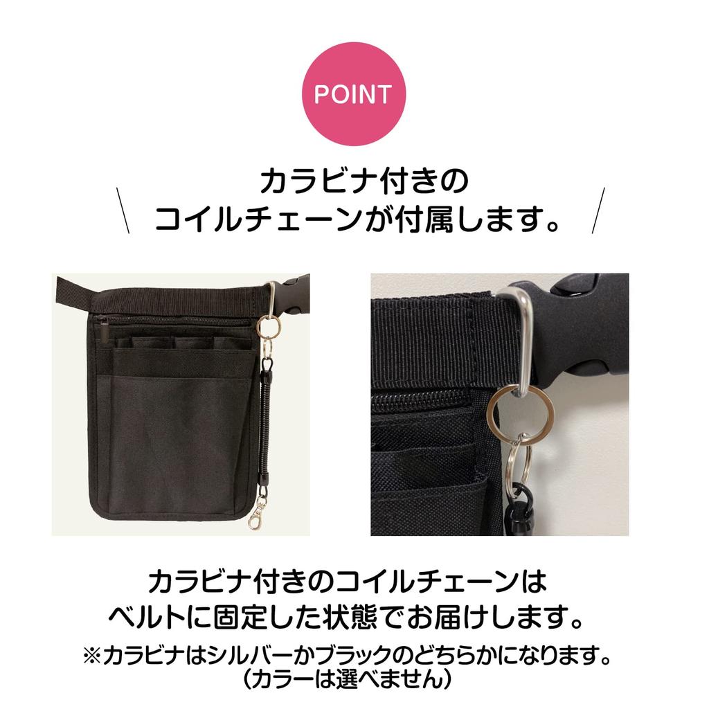 Nurse Waist Shoulder Suitable for and Simple Design [BEYANE] Pouch, Pouch, Bag, Small, Nurses, Work, Caregivers,