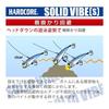 DUEL Hardcore Solid Vibe (S) Vibration (Seabass/Rockfish) 55-85mm 15-35g Root-avoiding Solid Body Lure Wire-through Structure
