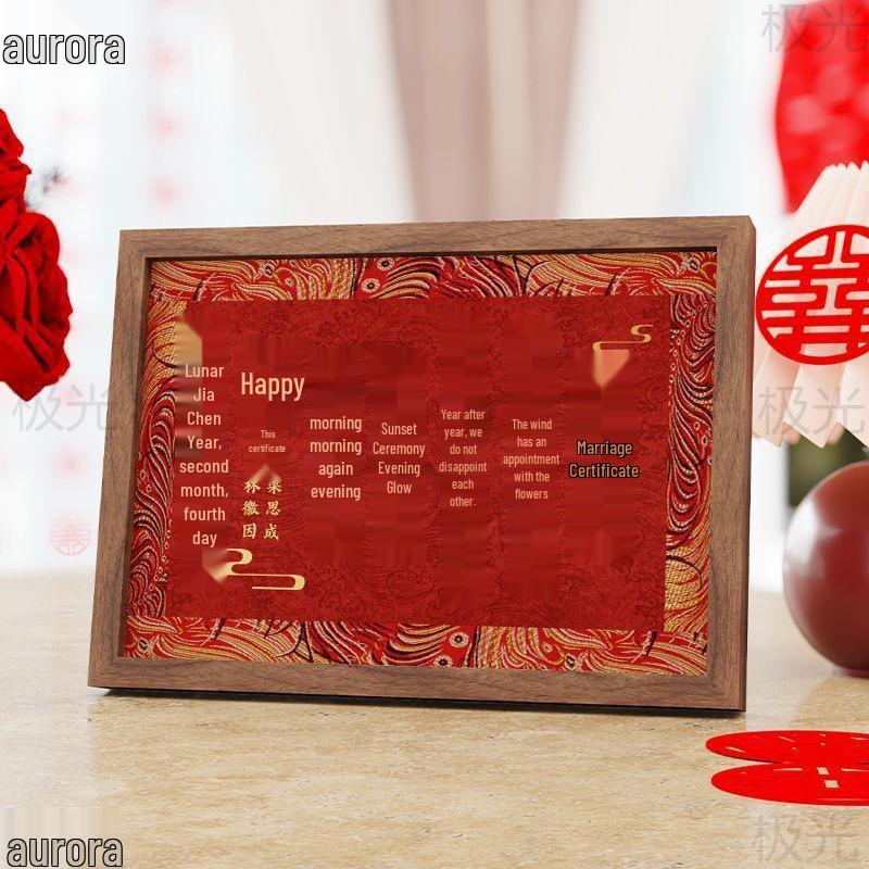 Chinese Style Wedding & Engagement Certificate Frame - Betrothal Letter & Date Book Tabletop Display