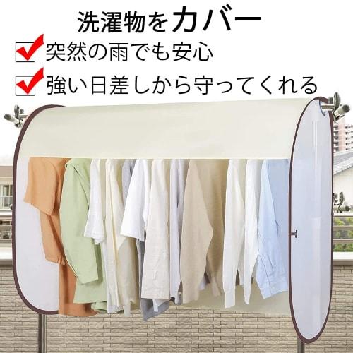 Pollen Laundry Cover, Rain Cover, Curtain, Laundry Privacy Screen, Balcony Rain Cover, 120cm Wide, Laundry, Rain Protection, Rain Curtain, Privacy Cov