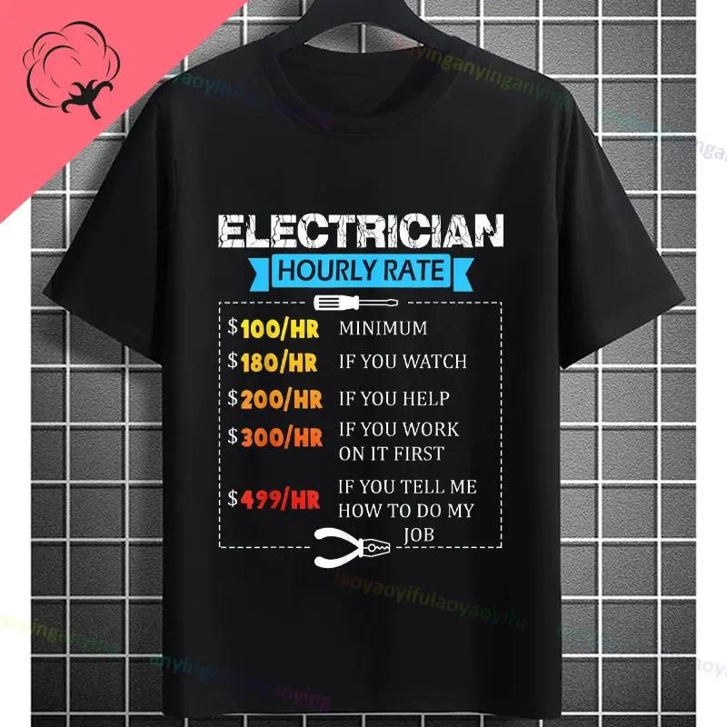 100 Cotton Funny Electrical Design Tshirt Electrician For Unisex Crew Neck Short Sleeve Powerline Electricians Tee