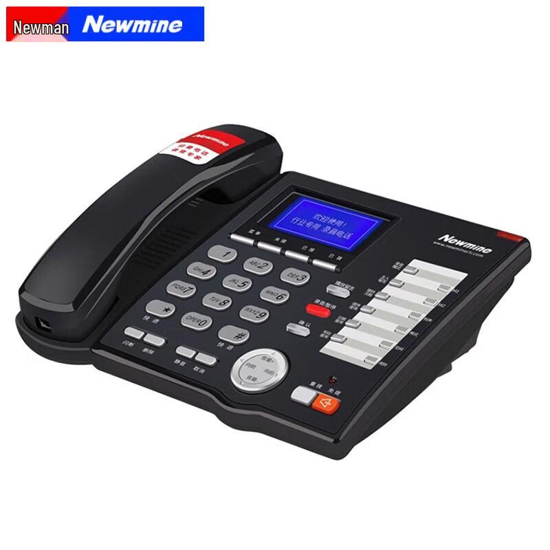 Newmine HL2008TSD-998(R) Business Recording Conference Phone (CN Version)