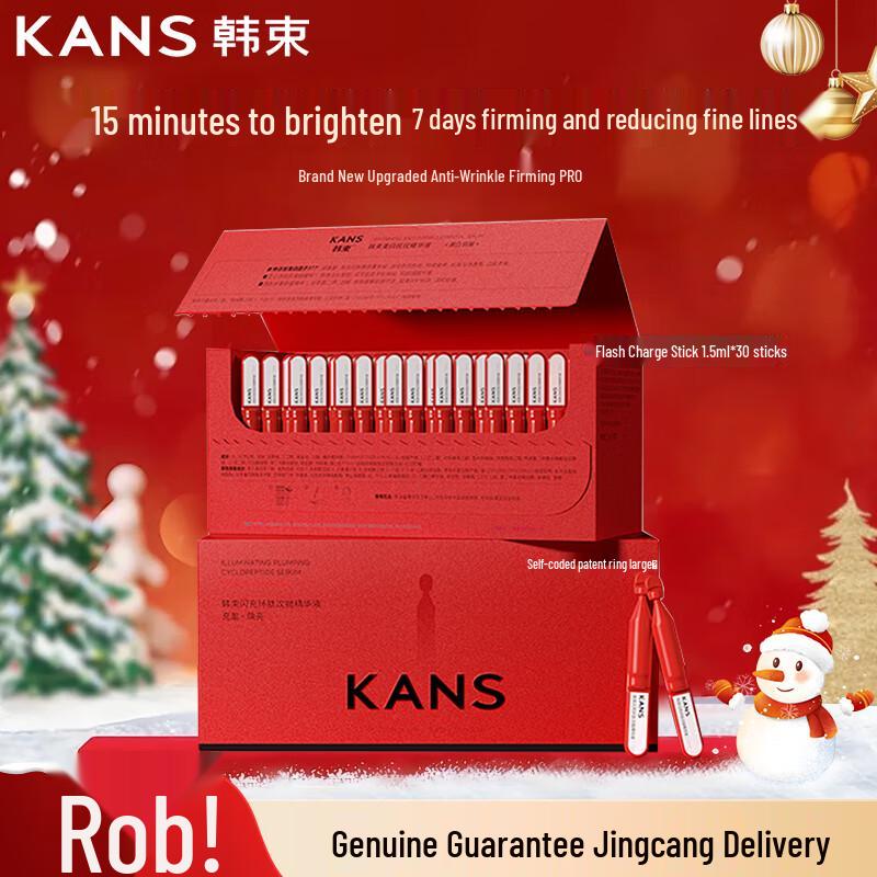 KAN S Flash Charge Essence Sticks