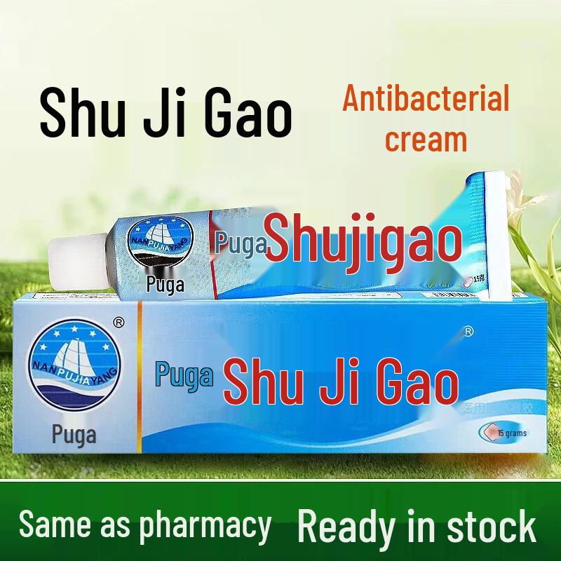 

DAGO Shuji Herbal Cream with Moisturizer