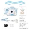 Pinto Kids Camera Cinnamoroll Sanrio Collaboration Toy Childrens Japanese Company Gift Birthday Christmas